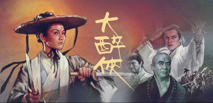 白帝影视创作档案报刊亭杂志架主视觉