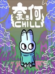 白帝影视漫画北门杂货分格手稿占位图