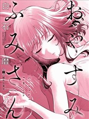 白帝影视手稿展示区色指定表页次